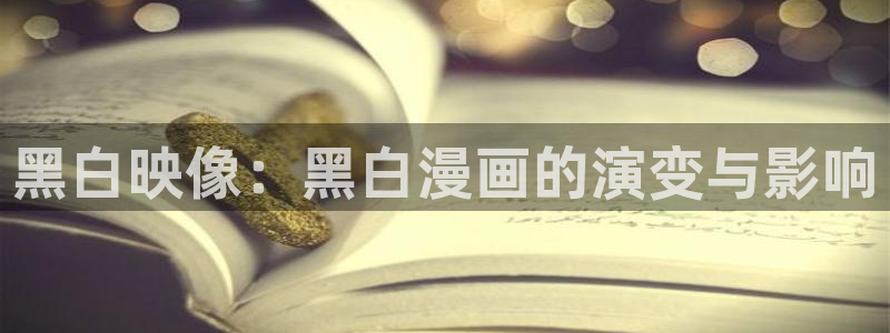 羞羞漫画嗯